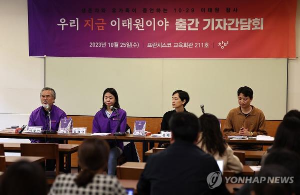 Bereaved families and writers of the book 