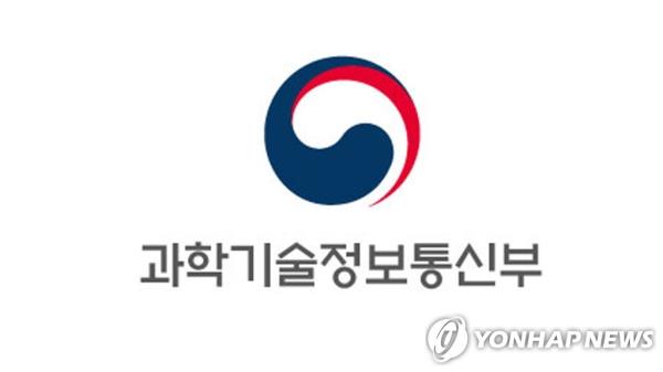 The logo of South Korea's Ministry of Science and ICT (PHOTO NOT FOR SALE) (Yonhap)