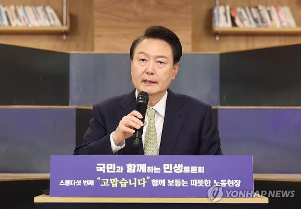 President Yoon Suk Yeol speaks during a town hall meeting on protecting vulnerable workers at a jobs and welfare center in Seoul on May 14, 2024. (Pool photo) (Yonhap)