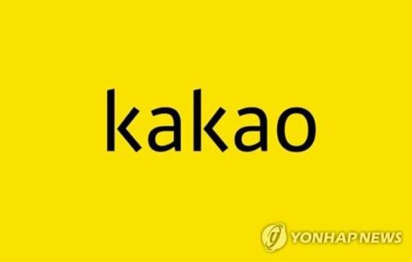 The corporate logo of Kakao Corp. captured from its official website (PHOTO NOT FOR SALE) (Yonhap)