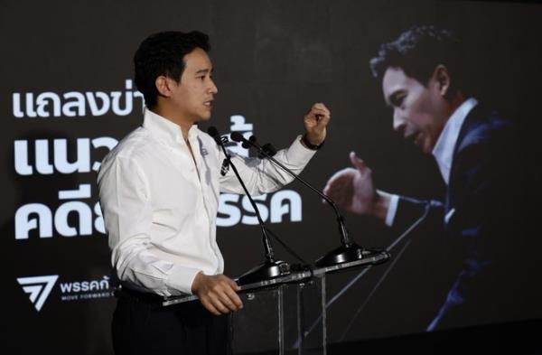 Thai reformist party ‘confident’ in dissolution case