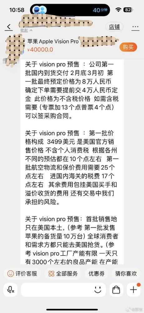 苹果头戴式耳机上市时间_VisionPro，苹果的头戴式耳机，将于二月份在美国上市_苹果头戴耳机什么时候发布