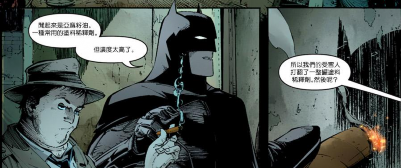 哥谭系列怎么看_看哥谭的顺序_哥谭看点