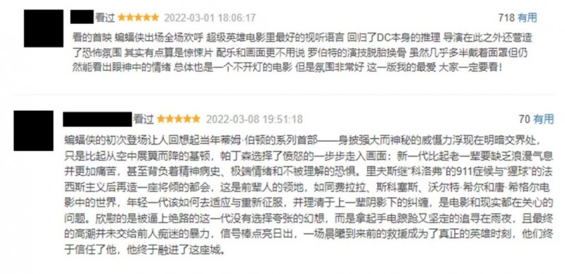 哥谭看点_看哥谭的顺序_哥谭系列怎么看