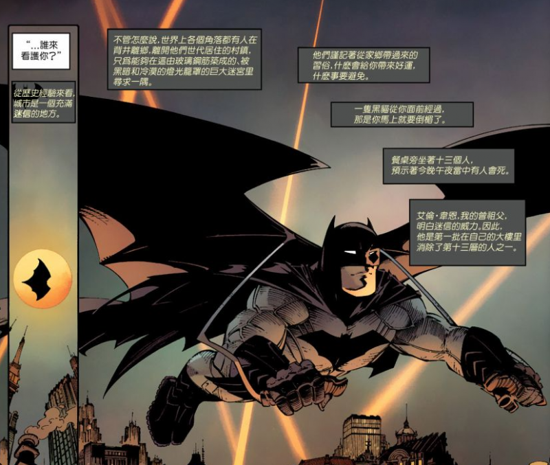 哥谭看点_看哥谭的顺序_哥谭系列怎么看