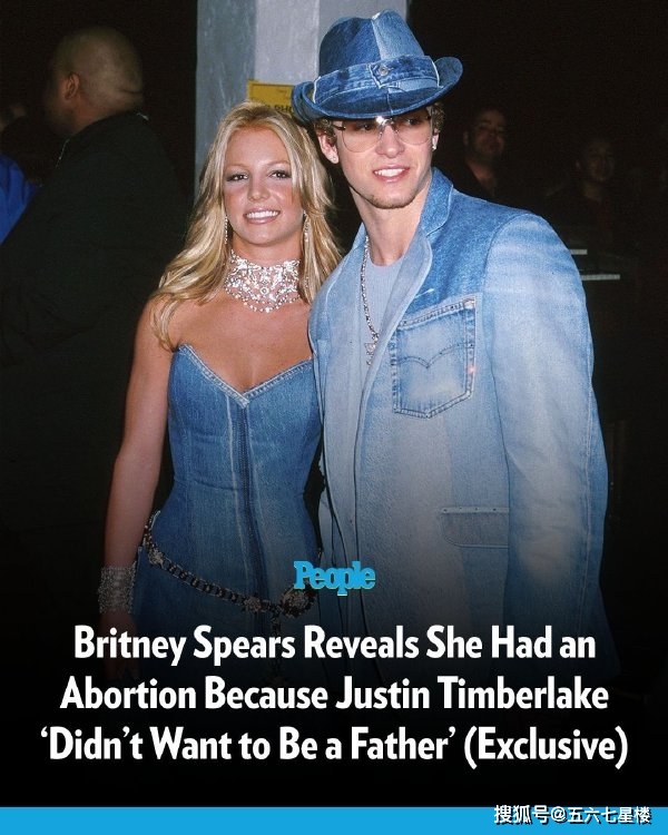 布兰妮·斯皮尔斯在她的新回忆录中透露了她是如何失去童贞的_布兰妮斯皮尔起_布兰妮·斯皮尔斯在她的新回忆录中透露了她是如何失去童贞的